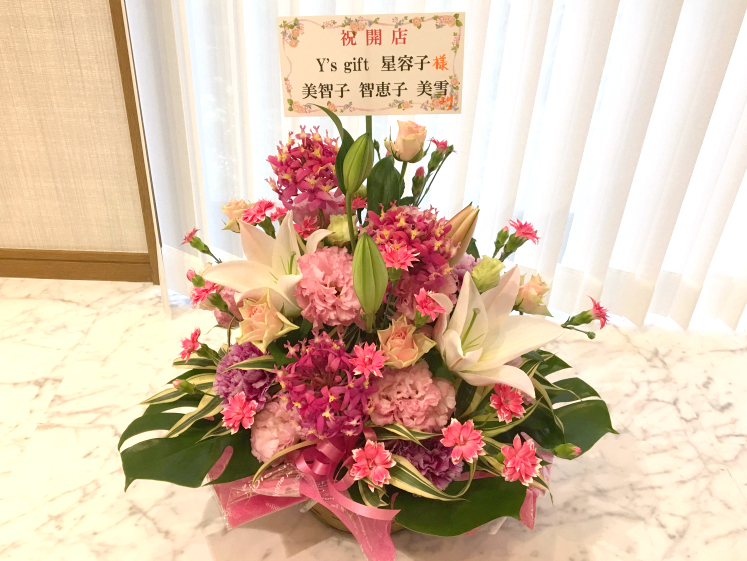 久我山Y's gift  ワイズギフト ブログ　お花の写真
